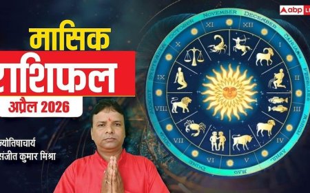 Monthly Rashifal April 2026: अप्रैल में चमकेगा इन राशियों का भाग्य, तो कुछ को रहना होगा सावधान; पढ़ें अपनी राशि का पूरा भविष्यफल
