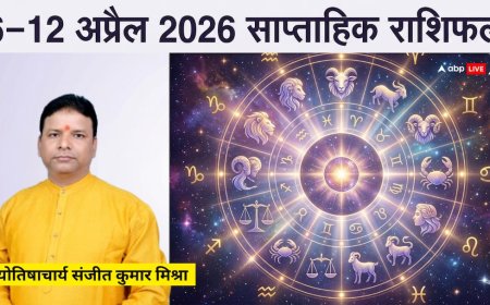 साप्ताहिक राशिफल 6-12 अप्रैल 2026: 12 राशियों के लिए बड़े बदलाव! जानें शुभ अंक, रंग और उपाय, किस्मत चमकाएं!