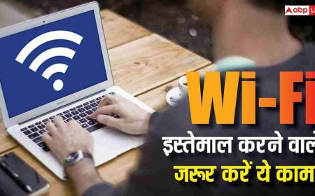 सावधान! आपका Wi-Fi बना सकता है आपको अपराधी, हैकर्स चुपके से कर रहे हैं ये खेल, अभी करें ये जरूरी चेक