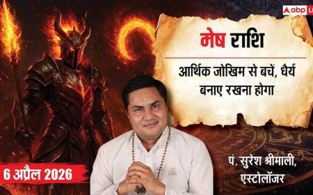 मेष राशिफल 6 अप्रैल 2026: मेष राशि काम का बढ़ेगा दबाव, निवेश और रिश्तों में बरतें सावधानी