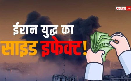 ईरान वॉर: डबल डिजिट में कमाई पर लगा 'ग्रहण', कैसे $110 का कच्चा तेल चकनाचूर करेगा आपका ख्वाब?