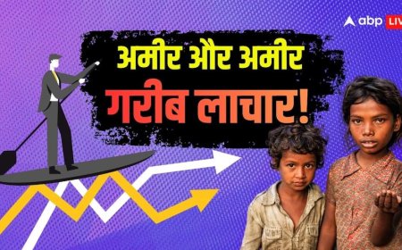अमीर और अमीर, गरीब और गरीब! देश के 1688 रईसजादों के पास है 50% GDP के बराबर दौलत