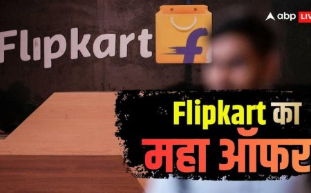 Flipkart उठाएगा आपके हवाई सफर का पूरा खर्च! गर्मियों की छुट्टी में फटाफट कर लें वेकेशन की प्लानिंग