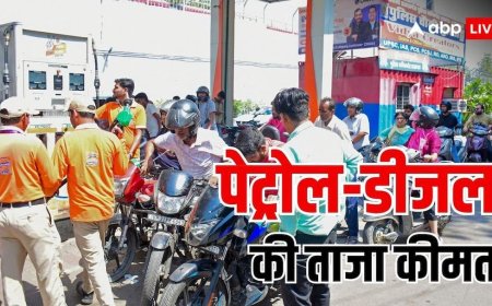 Petrol, diesel prices on 7 April: आपके शहर में आज कितना है पेट्रोल-डीजल का भाव? फटाफट यहां चेक करें लेटेस्ट रेट