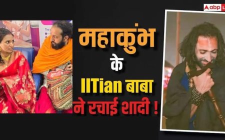 IIT बाबा अभय सिंह ने प्रतीका संग शादी कर बसाई गृहस्थी, महाशिवरात्रि पर लिए थे सात फेरे
