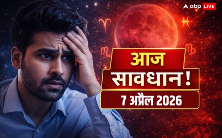 Aaj Ka Rashifal, 7 April: मंगलवार को 'ज्येष्ठा' नक्षत्र का साया, वृश्चिक राशि में नीच का चंद्रमा इन 5 राशियों को करेगा परेशान!