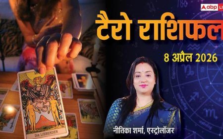 Tarot Prediction 8 April 2026: जानें बुधवार का टैरो कार्ड से अपनी किस्मत और भाग्यांक?