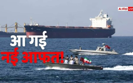 होर्मुज पर बवाल! सामान लाने वाले जहाजों का बीमा 10 गुना महंगा, आपकी ही जेब से वसूले जाएंगे पैसे
