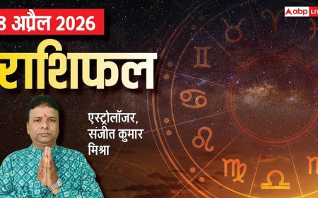 Rashifal 8 April 2026: मेष से मीन तक 8 अप्रैल का राशिफल, ऑफिस में टीम वर्क से 3 राशियों का पूरा होगा टारगेट!