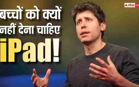 बच्चों को नहीं देना चाहिए iPad! Sam Altman के इस बयान ने मचा दी खलबली, इस चीज को बताया बेहतर ऑप्शन