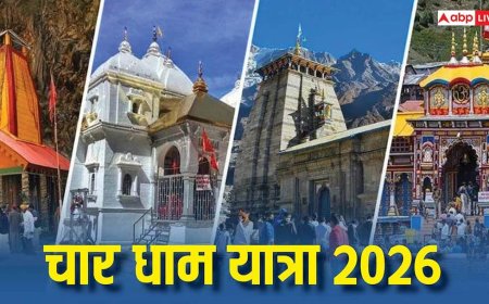 Char Dham Yatra 2026: 19 अप्रैल से शुरू होगी चार धाम यात्रा, बद्रीनाथ-केदारनाथ के कपाट कब खुलेंगे जान लें
