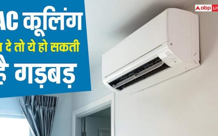 सर्विस के बाद भी पसीने छुड़ा रहा है AC? यह हो सकती है दिक्कत