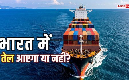 LPG Upadte: होर्मुज पर ब्लॉकेज, अब तेल के जहाज भारत आ रहे हैं या नहीं? सरकार ने दिया अपडेट, ये है प्लान B