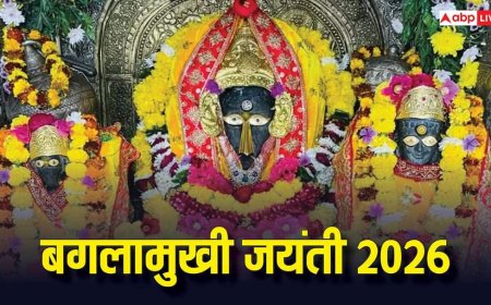 Baglamukhi Jayanti 2026: बगलामुखी जयंती अप्रैल में कब ? शत्रुओं पर जीत दिलाती हैं देवी, जानें इनकी पूजा कैसे करें