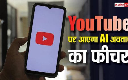 YouTube ला रही धमाकेदार फीचर, खुद का एआई अवतार बना रिकॉर्ड कर सकेंगे वीडियो