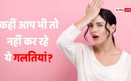 पर्सनल लोन लेने के बारे में सोच रहे हैं? इन 7 गलतियों को करने से बचें, वरना लग सकता है भयंकर चूना