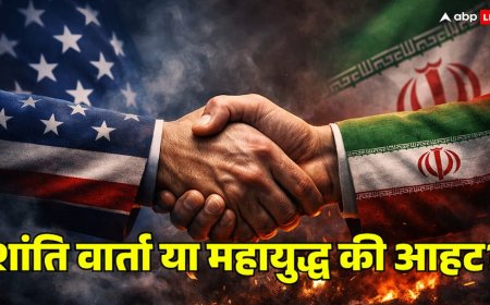 US Iran Talks in Islamabad: क्या बेनतीजा रहेगी इस्लामाबाद वार्ता? 18-24 अप्रैल के बीच फिर भड़क सकती है चिंगारी!