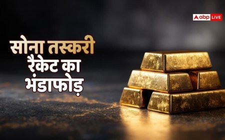 मुंबई में 38 करोड़ का 30 किलो सोना जब्त, 24 महिलाओं ने कहां-कहां छुपा रखा था गोल्ड? उड़ जाएंगे होश