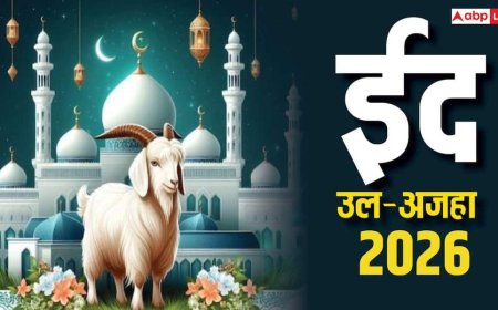 Bakrid 2026 Date: 27 या 28 मई कब होगी बकरीद, ईद-उल-अजहा की तारीख पर मौलाना ने क्या कहा