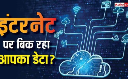 कहीं आपका डेटा तो नहीं बिक रहा इंटरनेट पर? 1 मिनट में ऐसे लगाएं पता, वरना हो सकता है बड़ा नुकसान