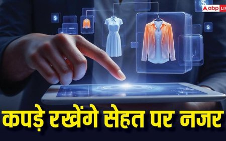 ये कपड़े होंगे कमाल के! सेहत पर नजर रखने के साथ-साथ फोन भी करेंगे चार्ज