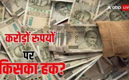 ₹10900 करोड़ का कोई वारिस नहीं! PF खातों में पड़ी है लावारिस दौलत, कहीं ये पैसा आपका तो नहीं?