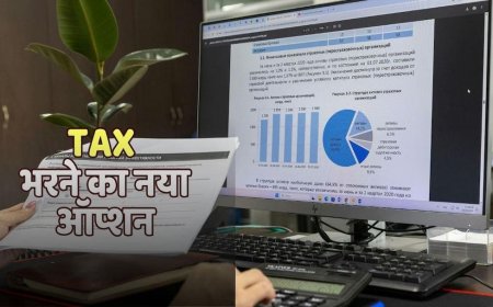 इनकट टैक्स भरने वाले ध्यान दें, TRACES 2.0 पोर्टल लॉन्च, अब चुटकियों में होगा आपका काम