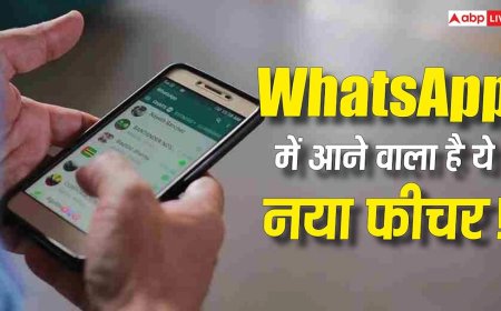 Chats में ही दिखेंगे Status! WhatsApp का नया डिजाइन यूजर्स का पूरा एक्सपीरियंस बदलने वाला है