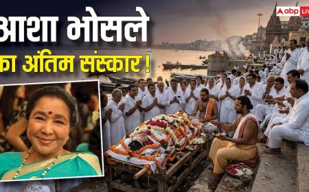 आशा भोसले के अंतिम संस्कार की रीति-रिवाज, जानें मराठी ब्राह्मण परंपरा में अंत्येष्टि की प्रक्रिया?