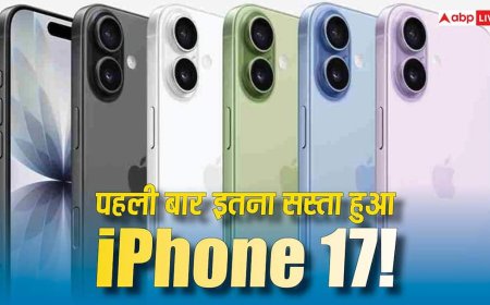 55,000 रुपये से भी कम में खरीदें iPhone 17! यहां मिल रही है सबसे जबरदस्त डील, जानिए कैसे उठाएं ऑफर का लाभ