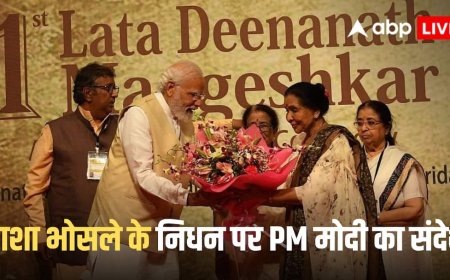 Asha Bhosle Death: 'अब तक की सबसे प्रतिष्ठित आवाजों में से एक', आशा भोसले के निधन पर PM मोदी ने जताया दुख