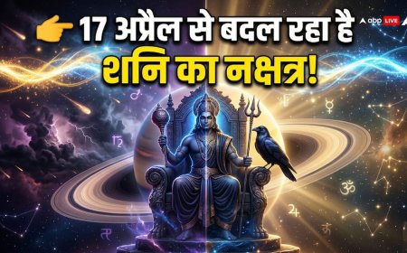 Shani Gochar 2026: 17 अप्रैल को शनि देव बदलेंगे नक्षत्र, मेष समेत इन 3 राशियों पर दिखेगा खास प्रभाव! देखें आपकी राशि तो नहीं?