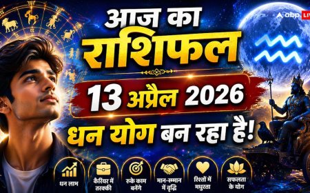 Aaj Ka Rashifal: 13 अप्रैल, वरुथिनी एकादशी पर कुंभ के चंद्रमा से इन 6 राशियों का बदलेगा भाग्य; जानें शुभ मुहूर्त