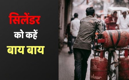 PNG Connection: सिलेंडर के झंझट से मिलेगी मुक्ति, PNG पाइपलाइन से हर घर पहुंचेगी गैस, सरकार ने बना लिया प्लान