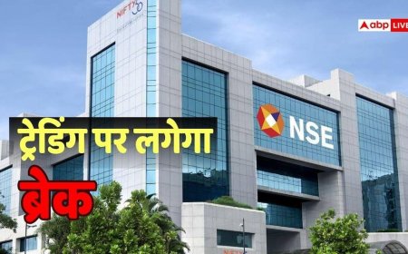 निवेशकों के लिए जरूरी खबर, अगले हफ्ते इस दिन बंद रहेगा शेयर बाजार; जानिए डिटेल