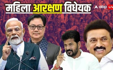 महिला आरक्षण विधेयक: चर्चा से पहले बवाल, 131वां संशोधन कर मसौदा पेश; कांग्रेस से DMK तक किसने क्या कहा