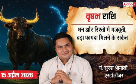 वृषभ राशिफल 15 अप्रैल 2026: चंद्रमा 11वें भाव में, आर्थिक लाभ के साथ नेटवर्क होगा मजबूत!