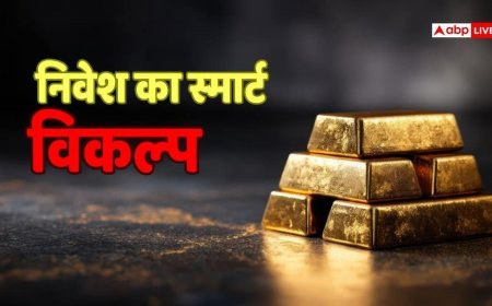 फिजिकल गोल्ड vs गोल्ड ETF: खरीदने का कौन सा तरीका है बेस्ट, किससे ज्यादा अमीर बनेंगे आप?