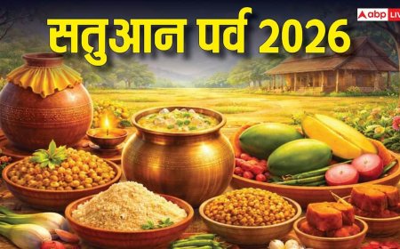 Satuan 2026: असकतियन के तीन नहान, खिचड़ी फगुआ आ सतुआन, जानें सतुआन पर्व की परंपरा, महत्व और दान
