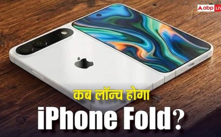 iPhone Fold: भारत में कब लॉन्च होगा Apple का पहला फोल्डेबल फोन! अब तक इतनी डिटेल्स आ चुकी हैं सामने