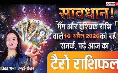 Tarot Horoscope 16 April 2026: मिथुन और कर्क राशि वाले विवादों से रहें सतर्क! जानें क्या कहते हैं आपके कार्ड्स