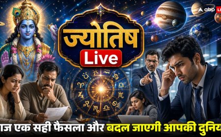ज्योतिष Live: करियर, पैसा और रिश्तों पर आज ग्रहों का बड़ा असर...सोच समझकर लें हर फैसला