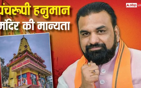 Bihar CM Samrat Choudhary: पंचरूपी हनुमान मंदिर में सीएम सम्राट चौधरी ने की पूजा, जानें मंदिर की मान्यता