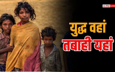 भारत पर टूटेगा दुखों का पहाड़, ईरान युद्ध से बढ़ेगी गरीबी! 25 लाख लोगों पर मंडराया संकट