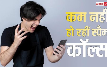 Spam Calls से परेशान हुए मोबाइल यूजर्स, लगातार बढ़ती जा रही हैं शिकायतें