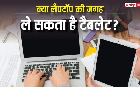 Tech Tips: क्या लैपटॉप की जगह ले सकता है टैबलेट? रिप्लेस करने से पहले जान लें सारे फायदे-नुकसान