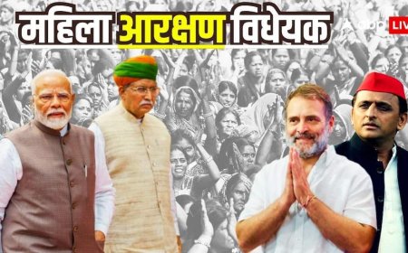 आज पेश होगा महिला आरक्षण विधेयक, अखिलेश, राहुल खिलाफ, मायावती दे रहीं पीएम मोदी का साथ, पढ़ें बड़ी बातें