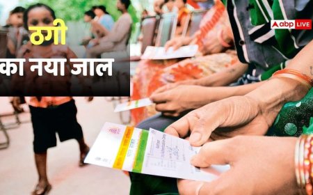 आधार कार्ड पर ₹3 लाख का लोन? सावधान! कहीं आप भी तो नहीं हो रहे इस बड़े घोटाले का शिकार?