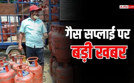 बड़ी खबर: LPG सप्लाई सुधरने में लग सकते हैं 4 साल, सरकारी अधिकारी का दावा, जनता की बढ़ी टेंशन