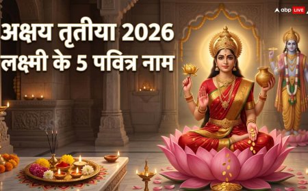 Akshaya Tritiya 2026 पर लक्ष्मी जी को बुलाना चाहते हैं घर में, तो गरुड़ पुराण का ये उपाय करें?